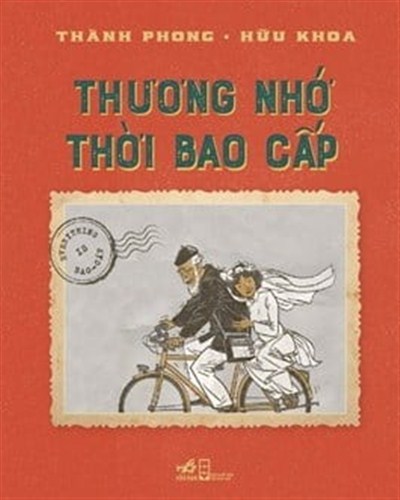 Nhà xuất bản tổng hợp